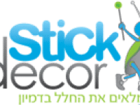 מדבקות קיר