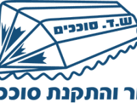 ש ד סוככים