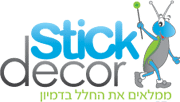 מדבקות קיר