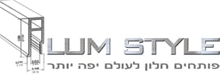 אלום סטייל